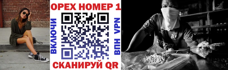 Как найти закладки Печора Амфетамин  Марихуана  COCAIN  А ПВП 