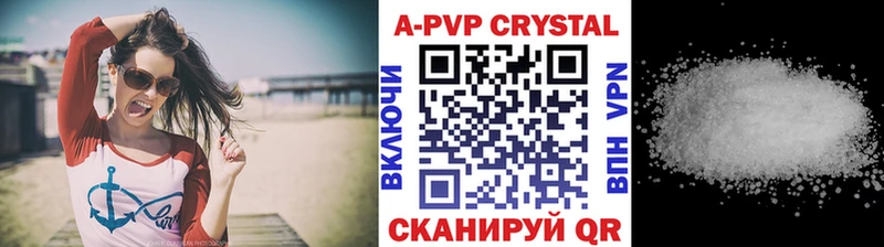 A PVP крисы CK  Печора 