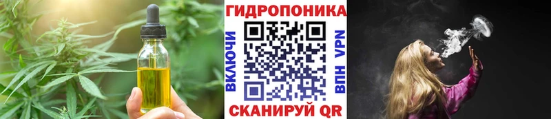 Cannafood конопля Печора