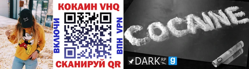 Cocaine 99%  наркошоп  Печора 