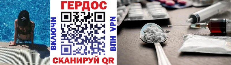 купить  сайты  Печора  ГЕРОИН белый 