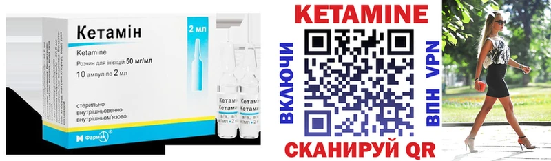 Кетамин VHQ  OMG сайт  Печора 