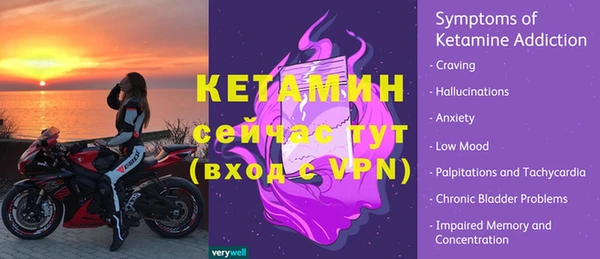 таблы Баксан