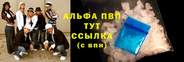 МДМА Балахна