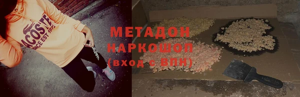 МДМА Балахна