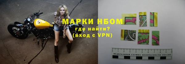 МДМА Балахна