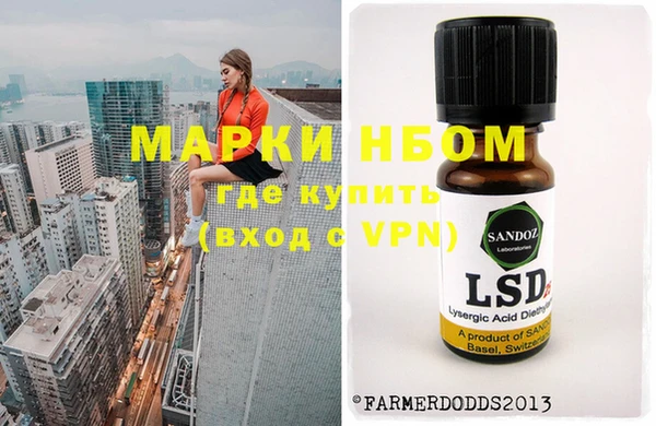 МДМА Балахна