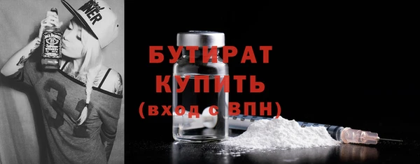 МДМА Балахна