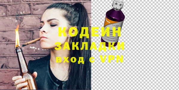 МДМА Балахна