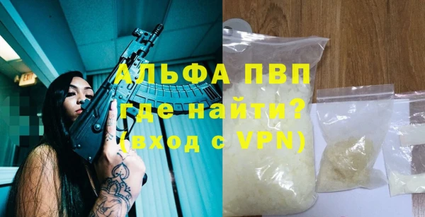 МДМА Балахна