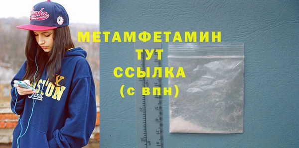 МДМА Балахна