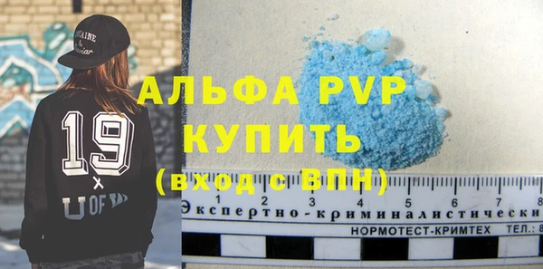 a pvp Балабаново