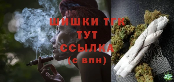 МДМА Балахна