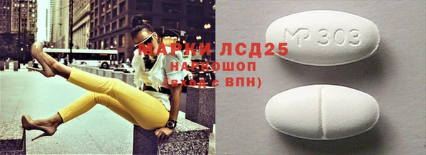 МДМА Балахна