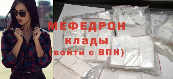 МДМА Балахна