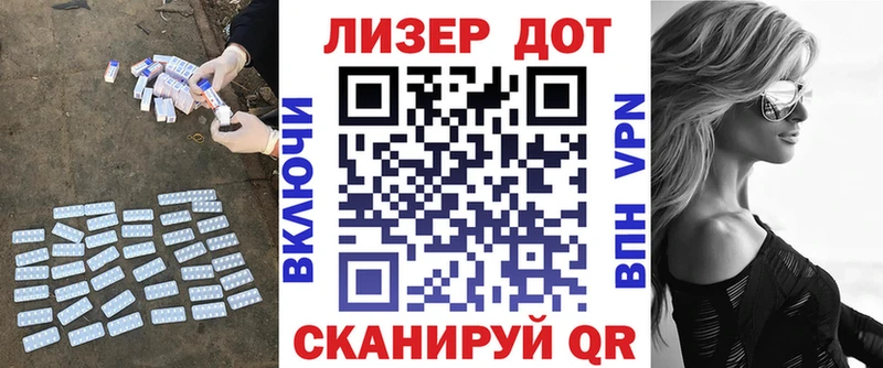 Лсд 25 экстази ecstasy Печора