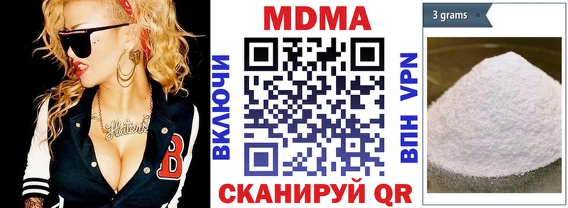 blacksprut рабочий сайт  Печора  MDMA Molly 