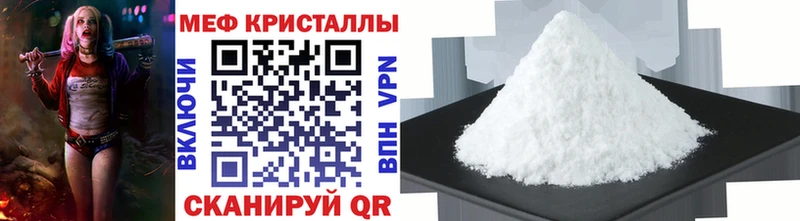 как найти   Печора  Меф 4 MMC 