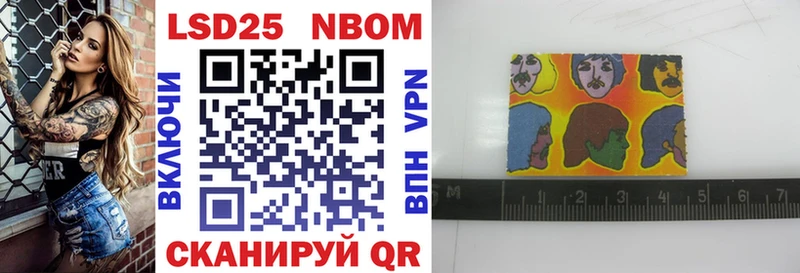 даркнет сайт  kraken ссылки  Марки 25I-NBOMe 1,5мг  Печора 