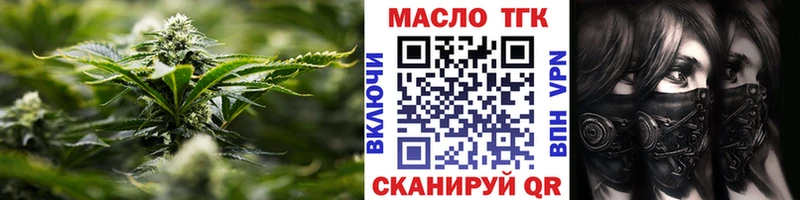 Дистиллят ТГК гашишное масло  Печора 